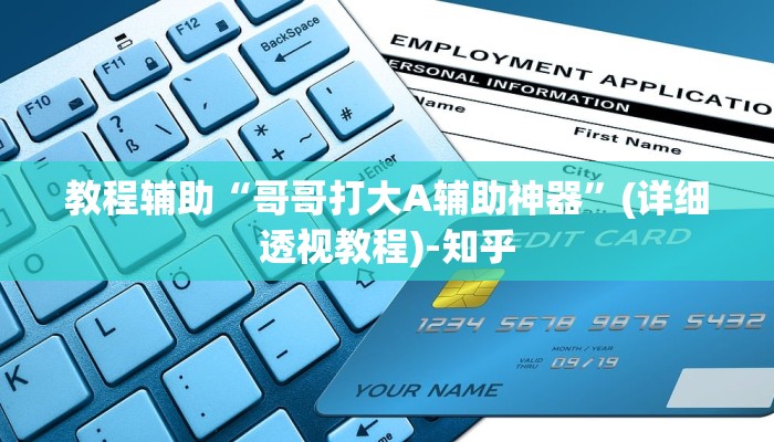 实测教程”白金岛跑得快确实是有挂”其实确实有挂 实测教程”白金岛跑得快确实是有挂”其实确实有挂