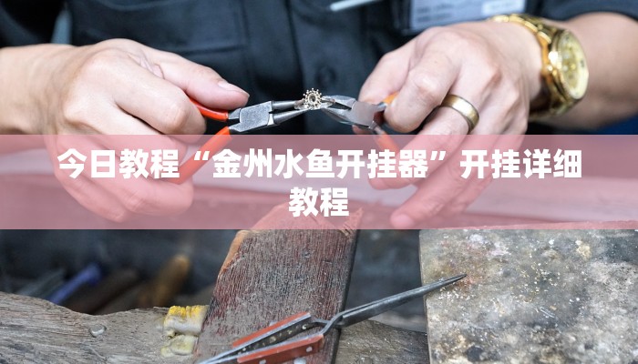 辅助神器“原味麻将确实真的有挂”(详细透视教程)-知乎