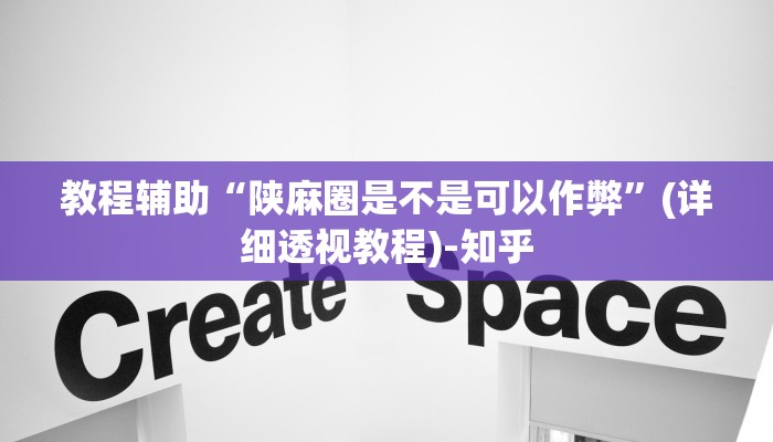 科技消息“大唐麻将怎么装挂”2025开挂教程步骤