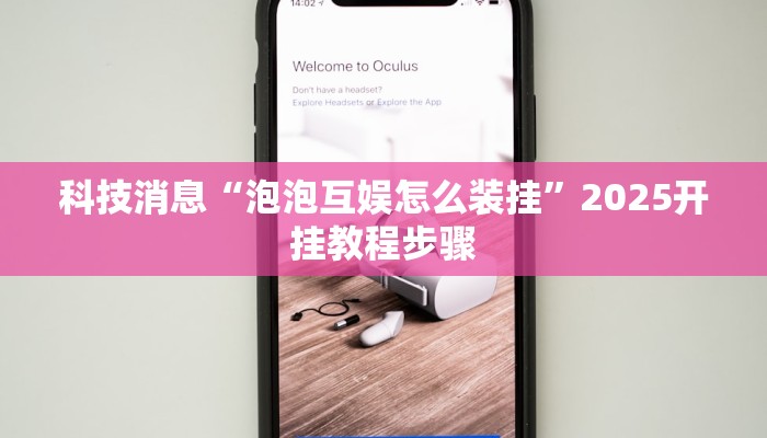 辅助神器“川南九九怎么开挂”其实确实有挂 辅助神器“川南九九怎么开挂”其实确实有挂