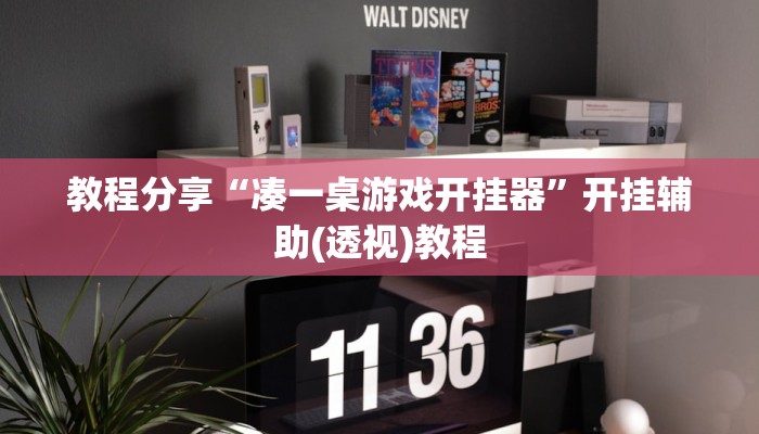 辅助神器“宝龙互娱二八杠有挂没”其实确实有挂 