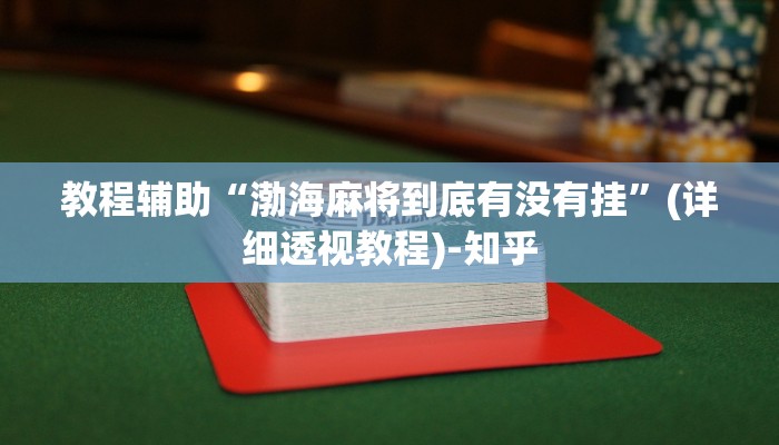实操教程“凰宫虚梦能不能开挂”详细开挂玩法 实操教程“凰宫虚梦能不能开挂”详细开挂玩法