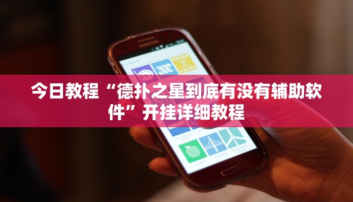 实测分析“河马茶馆是不是有挂”(详细开挂教程)