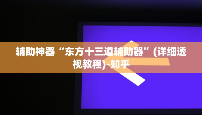 实操教程“新鸿狐大厅有没有挂”(详细开挂教程)