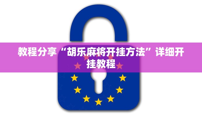 辅助神器“同城游比鸡辅助软件”(详细透视教程)-知乎