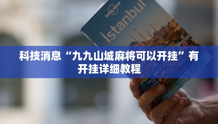 辅助神器“小猪对对碰怎么开挂”其实确实有挂 辅助神器“小猪对对碰怎么开挂”其实确实有挂