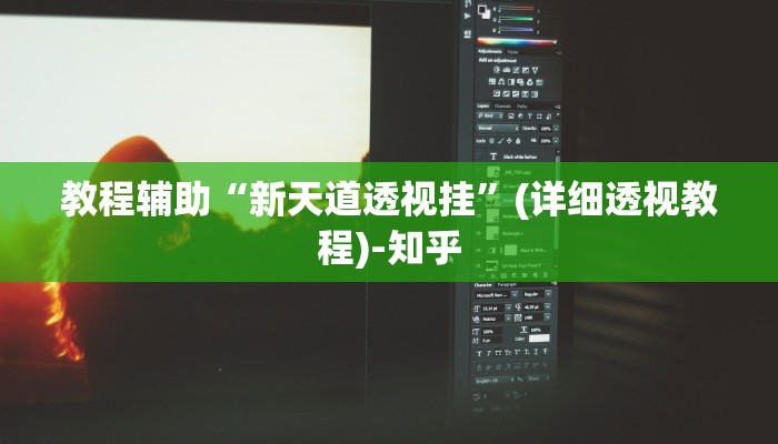 今日教程“超稳大厅有挂吗”开挂详细教程 今日教程“超稳大厅有挂吗”开挂详细教程