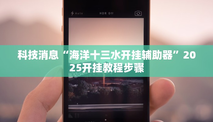 教程辅助“至友互娱情怀麻将怎么开挂”(详细透视教程)-知乎