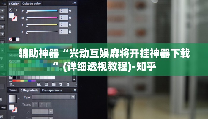 今日教程“趣游天水麻将十三张有挂吗”开挂详细教程