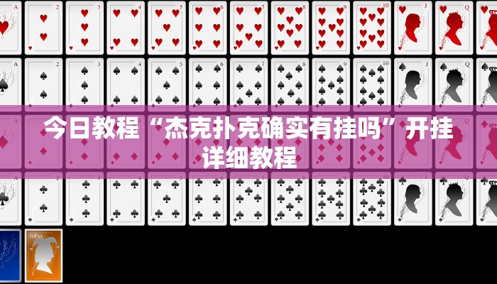 辅助神器“新玉海楼茶苑13张科技辅助”(详细透视教程)-知乎