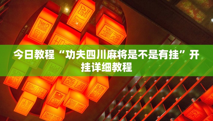 辅助神器“河洛杠次辅助挂”(详细透视教程)-知乎