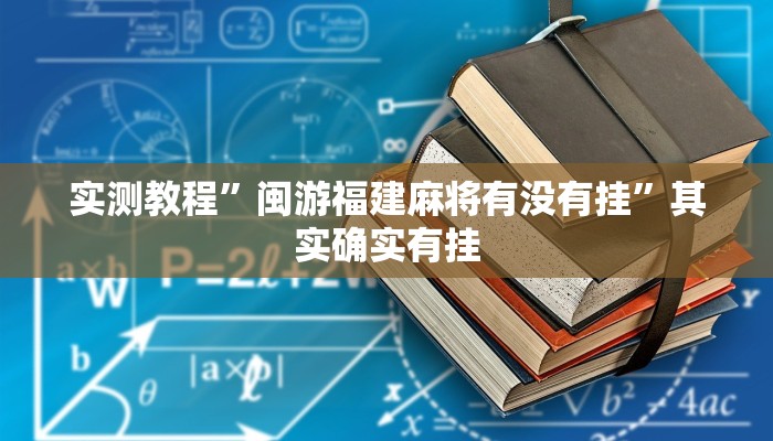 辅助神器“同城游比鸡辅助软件”(详细透视教程)-知乎